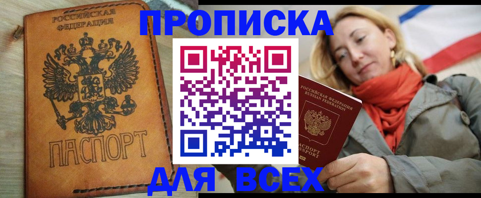 форма 3 в Рубцовске